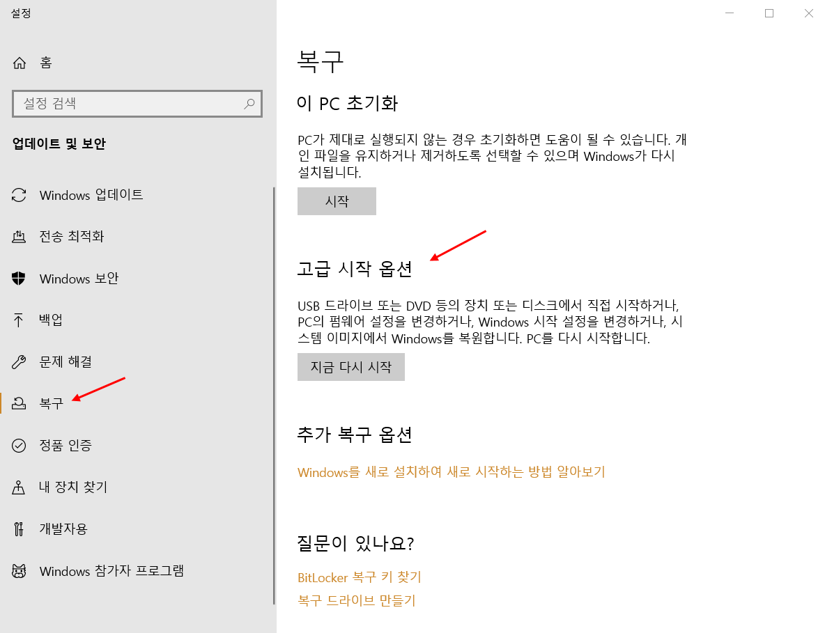 무선인터넷 연결3.png